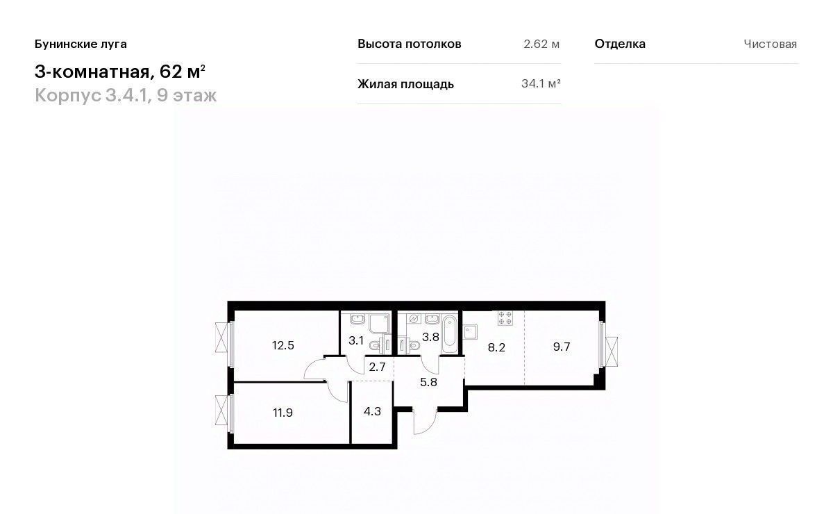 квартира г Москва п Сосенское п Коммунарка ЖК Бунинские Луга 4/1 метро Бунинская аллея 3. фото 1