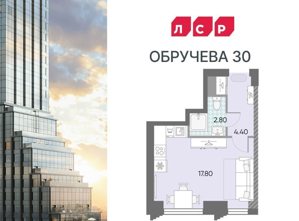 квартира г Москва метро Калужская ЖК «Обручева 30» 40-й кв-л, к 1 фото 1