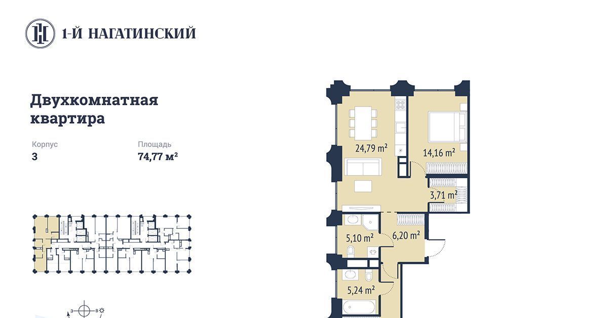 квартира г Москва метро Нагатинская ул Нагатинская к 3 вл 1 фото 1