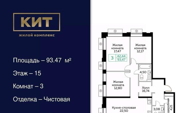 пр-кт Новомытищинский 4а Медведково фото