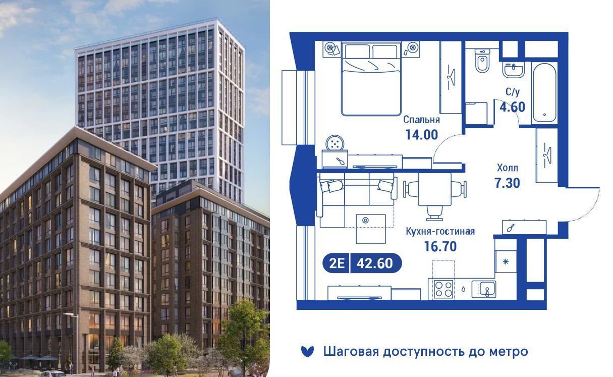 квартира г Москва метро Алексеевская Ай Лав жилой комплекс фото 1