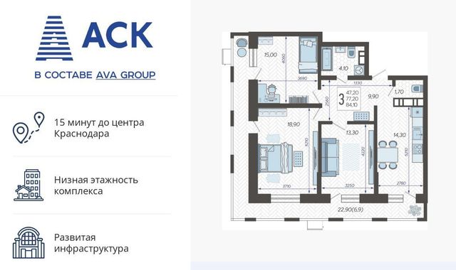 р-н Прикубанский микрорайон 9-й километр дом 115 фото