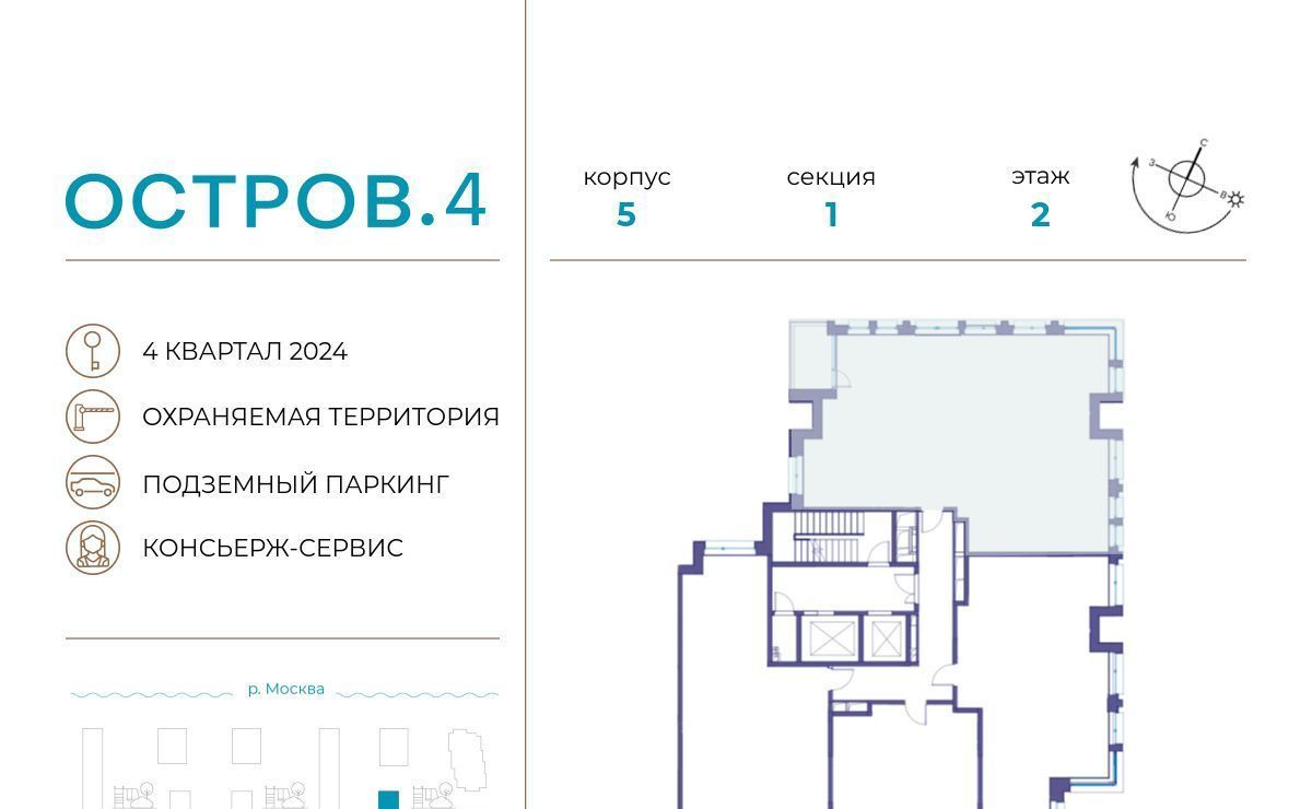 квартира г Москва метро Терехово ул Нижние Мнёвники 35 фото 2