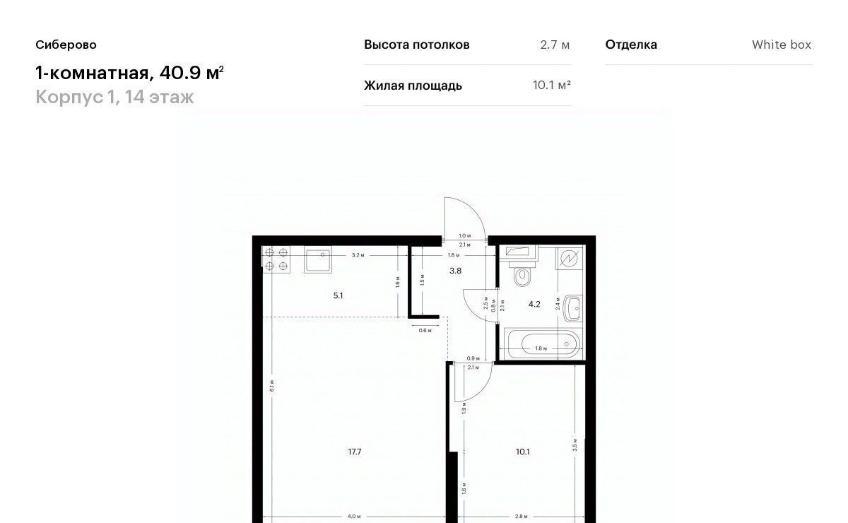 квартира г Казань метро Площадь Тукая ЖК «Сиберово» 1 фото 1