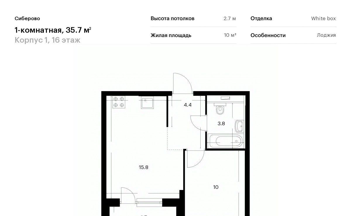 квартира г Казань метро Площадь Тукая ЖК «Сиберово» 1 фото 1
