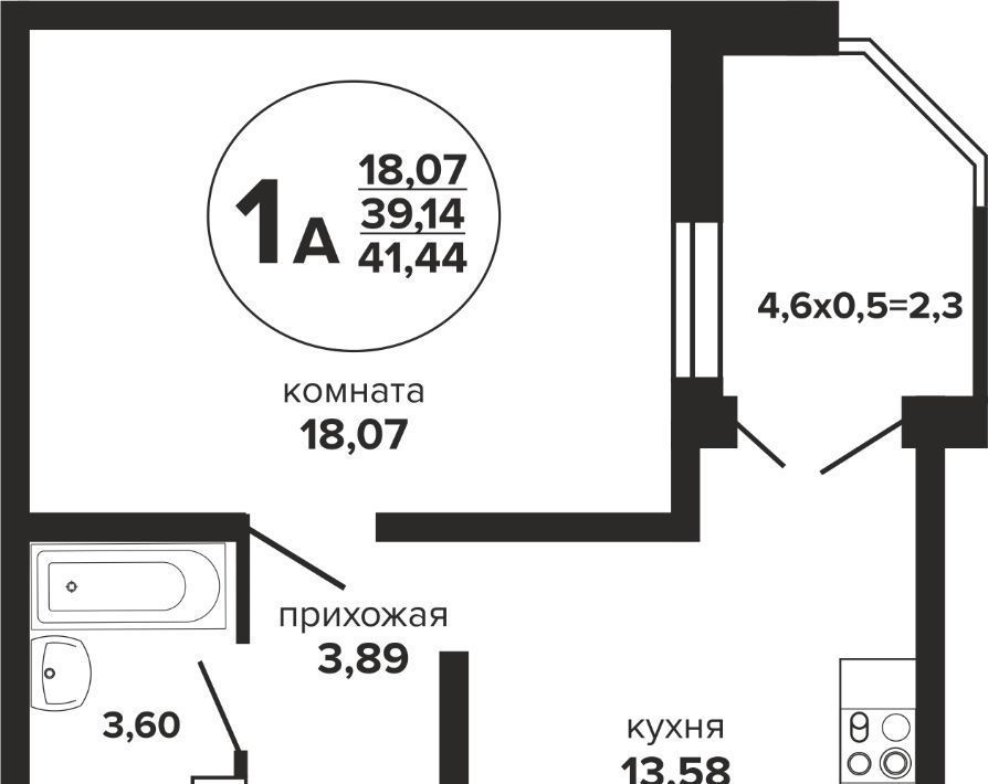 квартира г Краснодар р-н Прикубанский Музыкальный ул им. Дунаевского И.И. фото 1