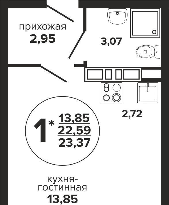 квартира г Краснодар р-н Прикубанский Музыкальный ул им. Дунаевского И.И. фото 1