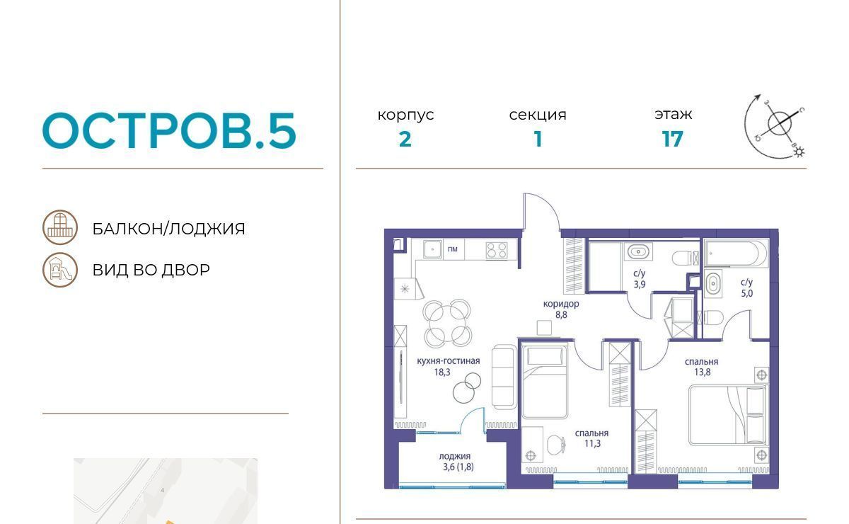 квартира г Москва метро Терехово ЖК «Остров» 2 5-й кв-л фото 1