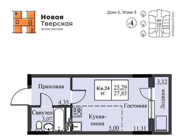 р-н Ленинский Малиновая Гора жилрайон фото