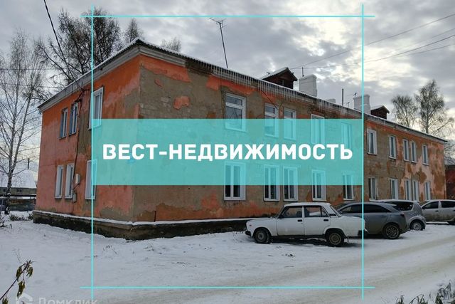 квартира дом 58б Ленинск-Кузнецкий городской округ фото