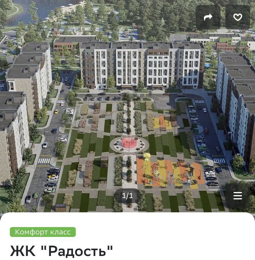 квартира городской округ Солнечногорск дп Поварово фото 2