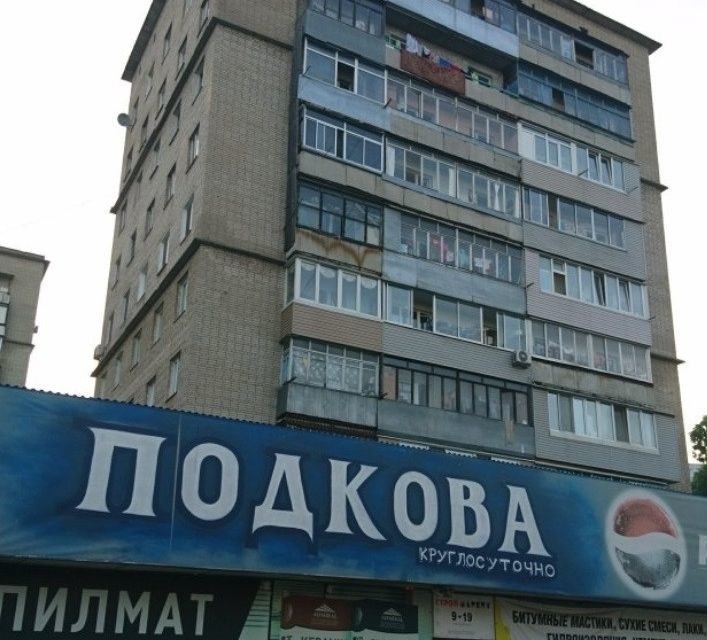 квартира г Владивосток ул Сафонова 34 Владивостокский городской округ фото 10