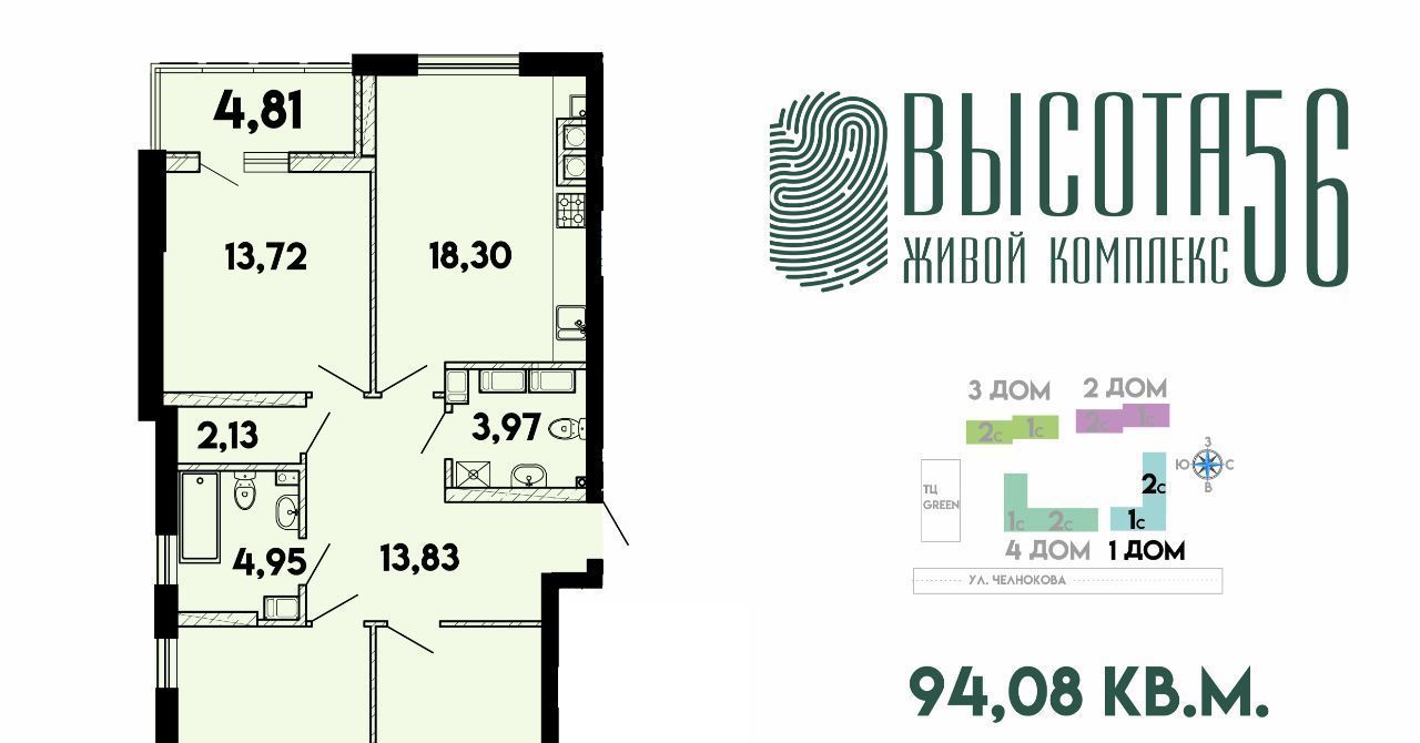 квартира г Калининград р-н Ленинградский ул Солдатская 9к/1 фото 1