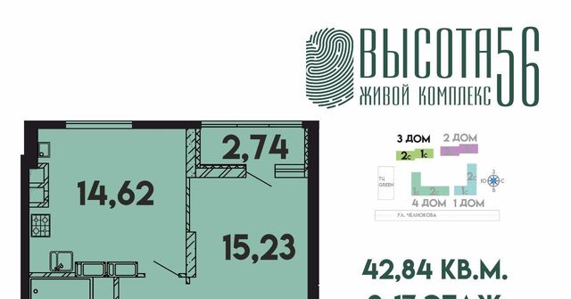 р-н Ленинградский ул Солдатская 9к/3 фото