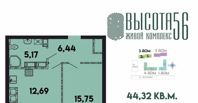 р-н Ленинградский ул Солдатская 9к/3 фото