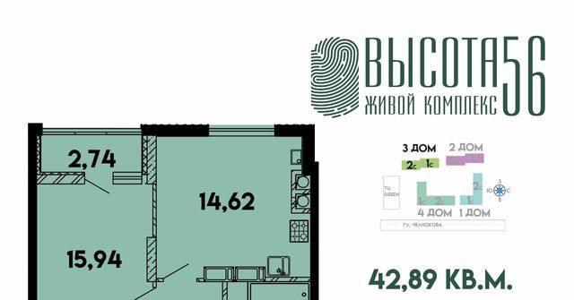 р-н Ленинградский ул Солдатская 9к/3 фото