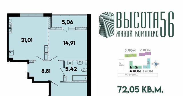 р-н Ленинградский ул Солдатская 9к/4 фото