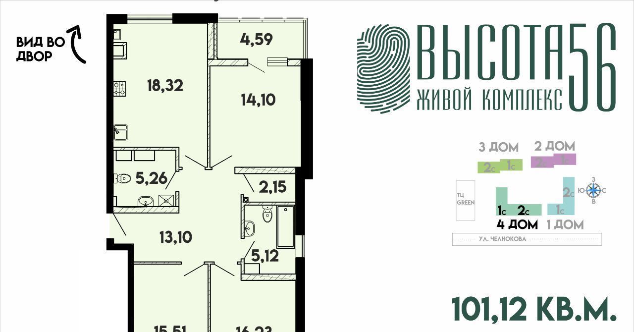 квартира г Калининград р-н Ленинградский ул Солдатская 9к/4 фото 1