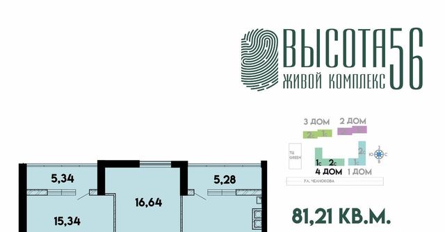 р-н Ленинградский ул Солдатская 9к/4 фото