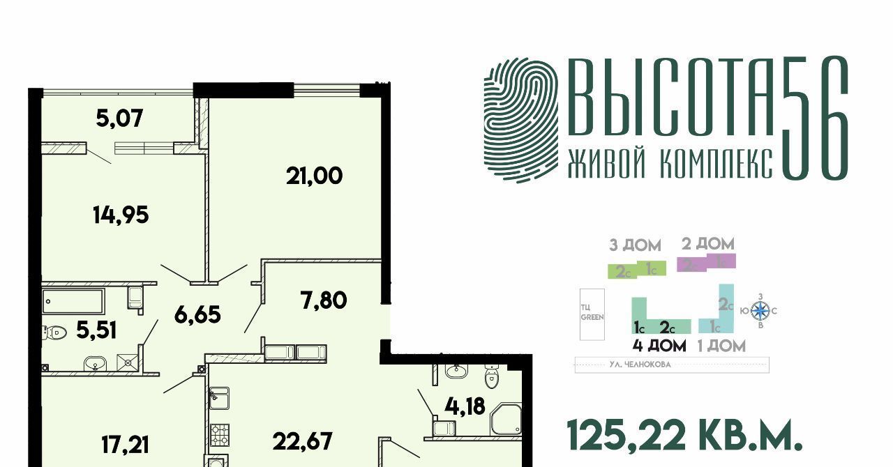 квартира г Калининград р-н Ленинградский ул Солдатская 9к/4 фото 1