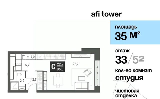 метро Свиблово проезд Серебрякова 11/13к 1 фото