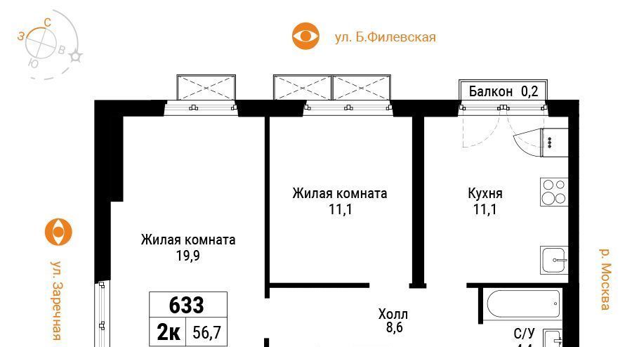 квартира г Москва метро Фили ул Большая Филёвская 3к/4 фото 1