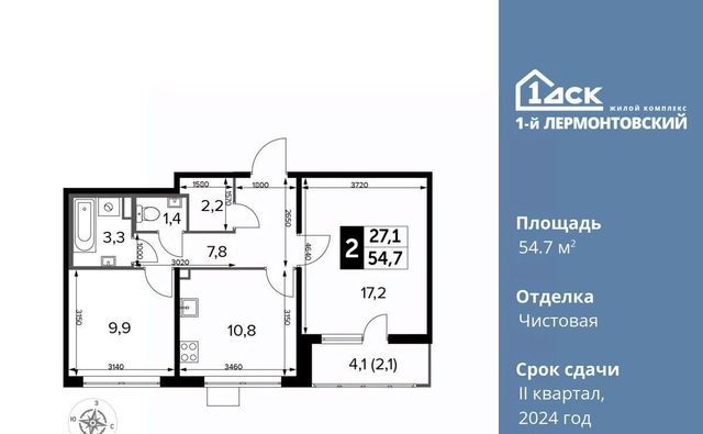 метро Некрасовка ул Рождественская 12 Московская область, Люберцы фото