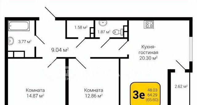 р-н Коминтерновский фото