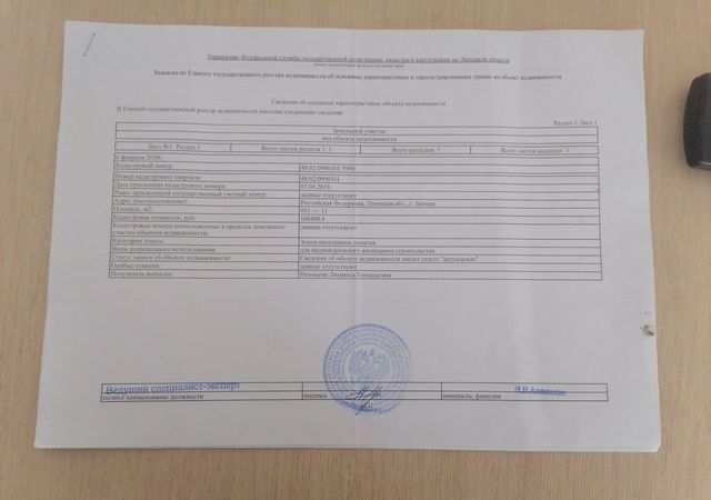 р-н Правобережный квартал Жёлтые Пески фото
