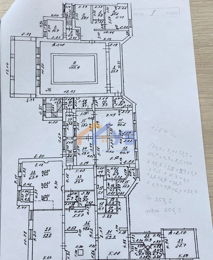 свободного назначения г Рязань р-н Октябрьский Песочня ул Советской Армии 19к/1 фото 7