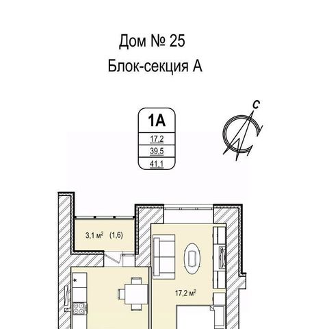 р-н Ленинский 25 фото