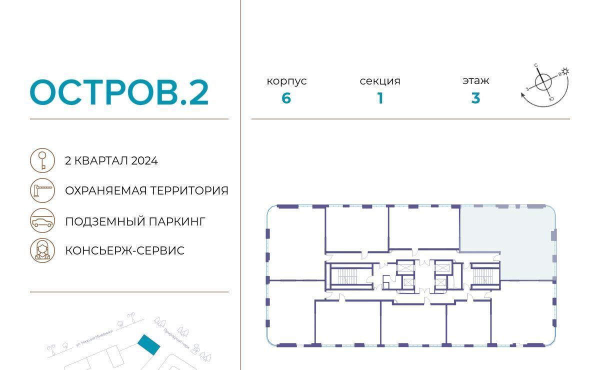 квартира г Москва метро Терехово ЖК «Остров» 2-й кв-л фото 2