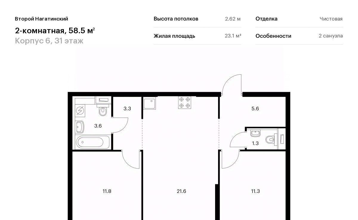 квартира г Москва метро Коломенская Второй Нагатинский к 6 фото 1