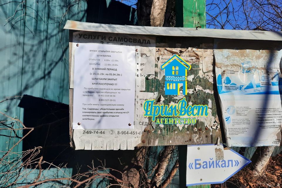 дом р-н Надеждинский п Таежный снт Байкал 410 фото 3