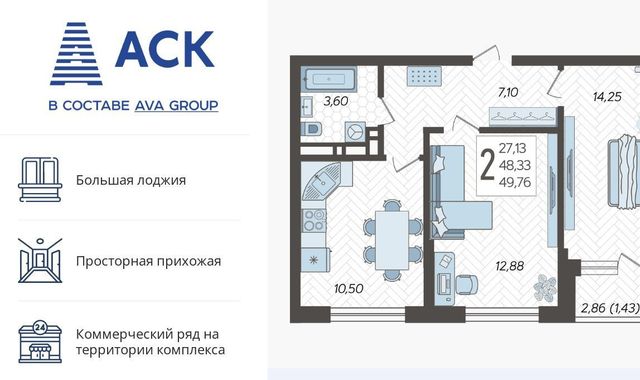 р-н Карасунский ул им. Владимира Жириновского 1к/1 фото