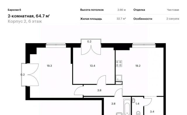 метро Багратионовская ЖК Барклая 6 к 2 фото