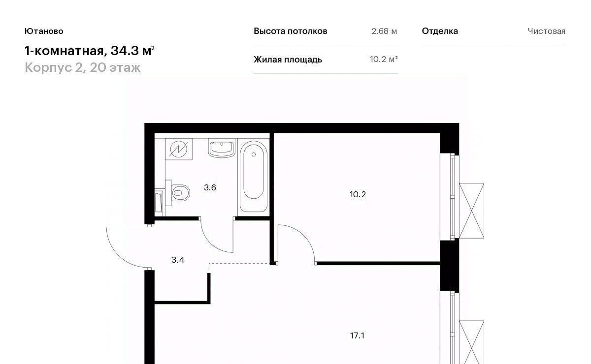 квартира г Москва метро Красный строитель ЖК Ютаново 2 фото 1