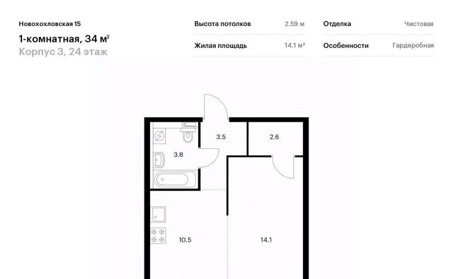 метро Калитники дом 15к/3 фото