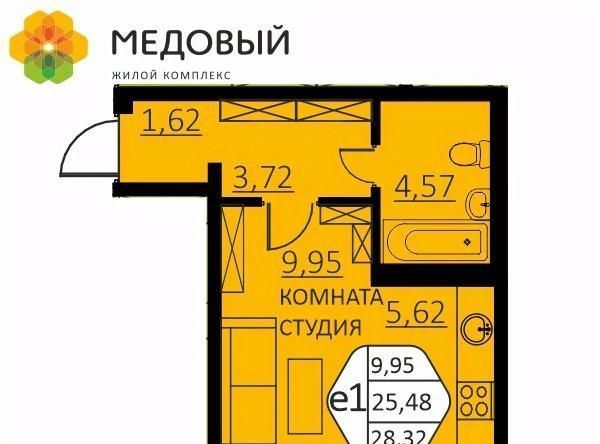 квартира р-н Пермский д Кондратово ул. Г. Н. Нифантова, 4В фото 1