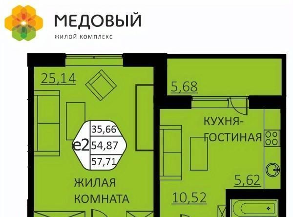 квартира р-н Пермский д Кондратово ул. Г. Н. Нифантова, 4В фото 1