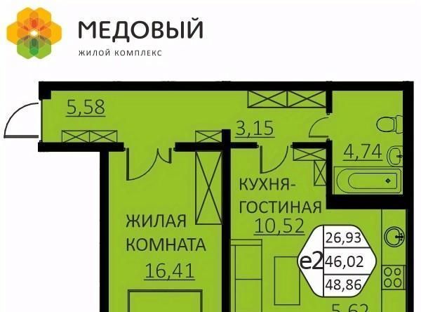 квартира р-н Пермский д Кондратово ул. Г. Н. Нифантова, 4В фото 1