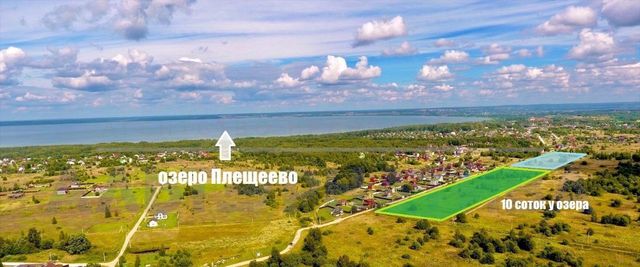 Переславль-Залесский городской округ фото