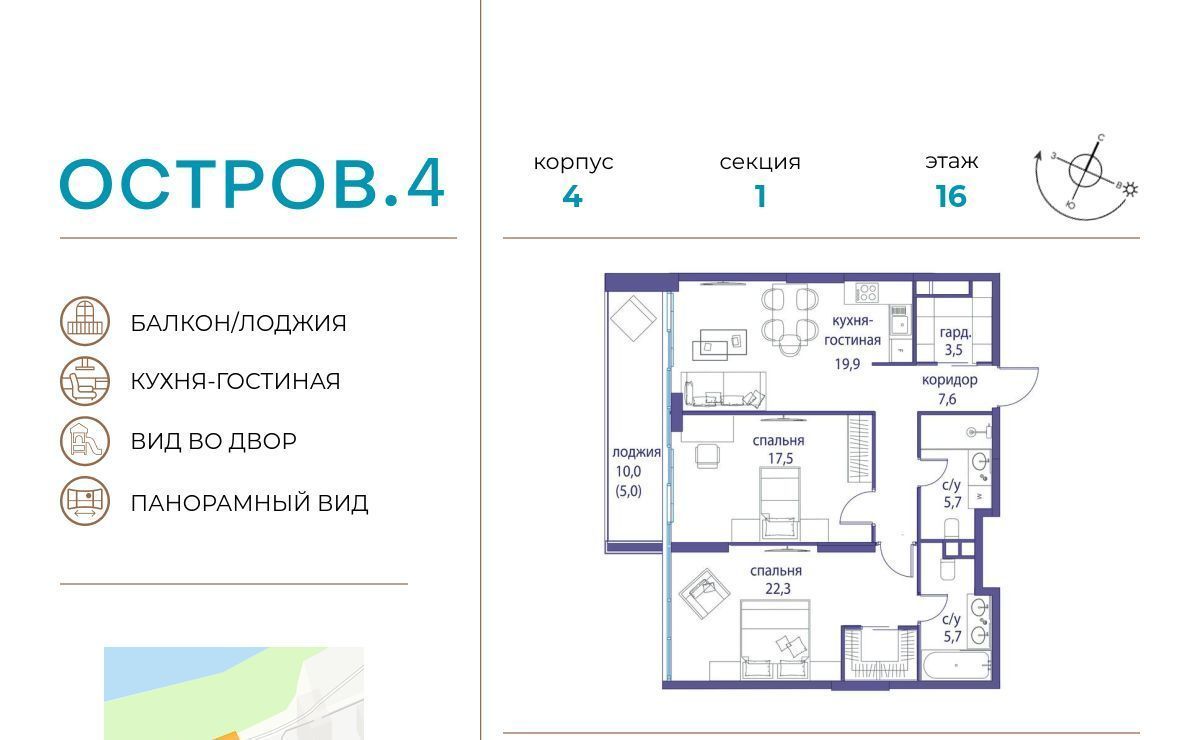 квартира г Москва метро Терехово ЖК «Остров» 4-й кв-л фото 1