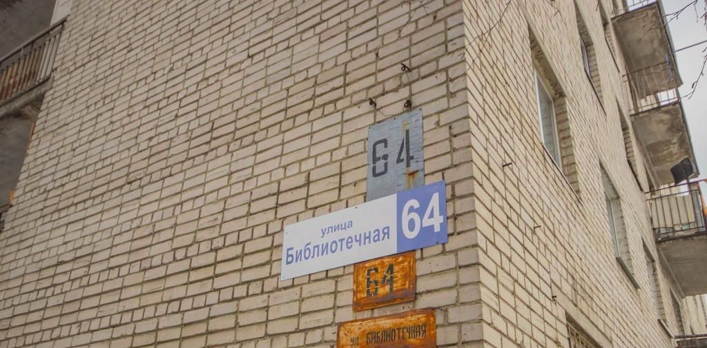 комната г Екатеринбург Геологическая ул. Библиотечная, 64 фото 15