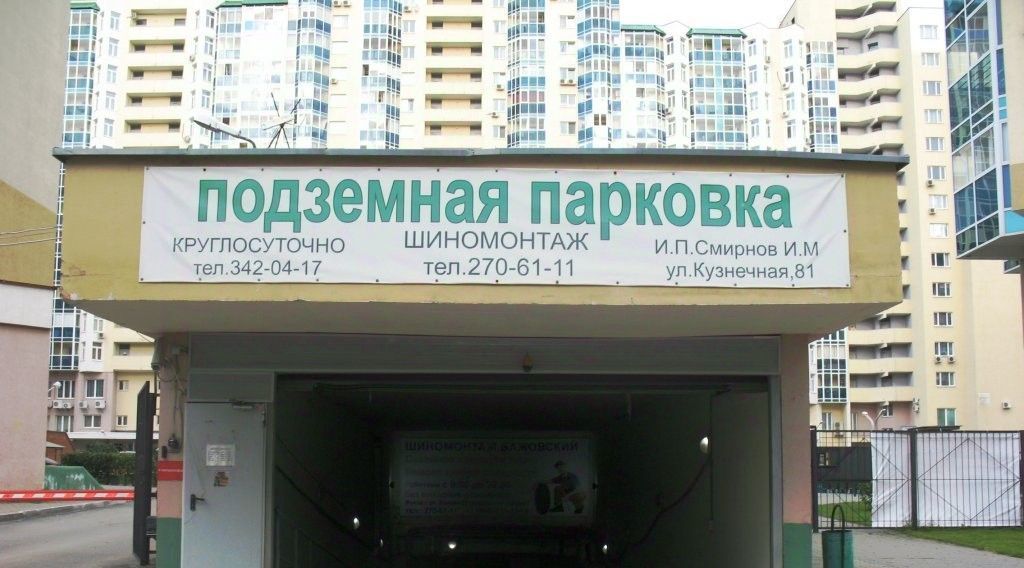 квартира г Екатеринбург ул Бажова 68 Центр фото 18