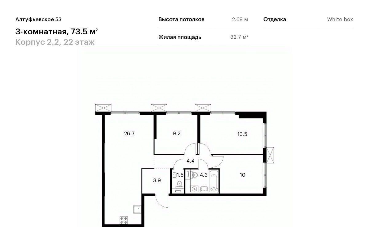 квартира г Москва метро Дегунино ЖК Алтуфьевское 53 2/2 фото 1