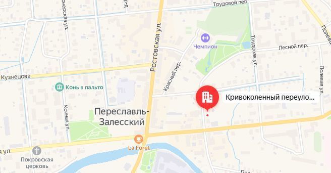 земля г Переславль-Залесский пер Кривоколенный 8 фото 2