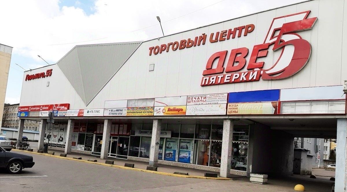 торговое помещение г Калининград р-н Ленинградский ул Горького 55 фото 2