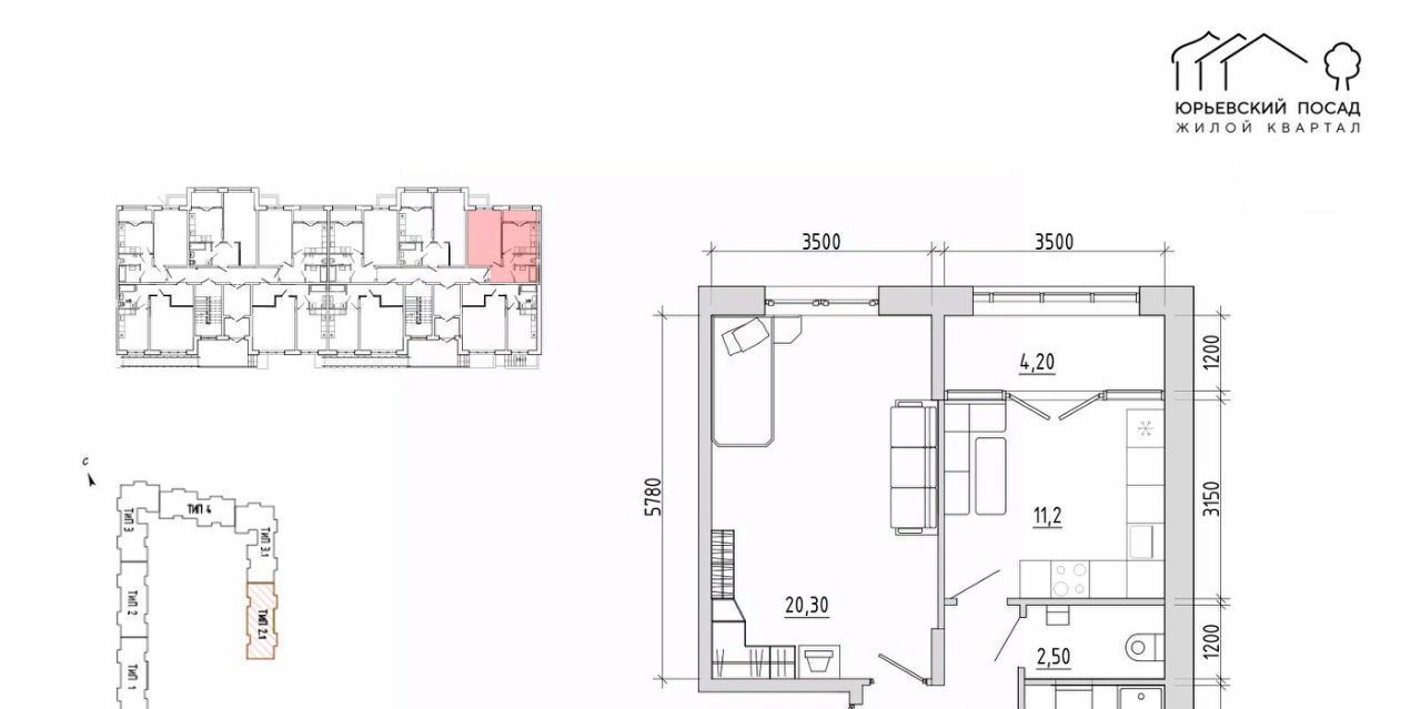 квартира г Великий Новгород ул Арциховского 11 фото 1