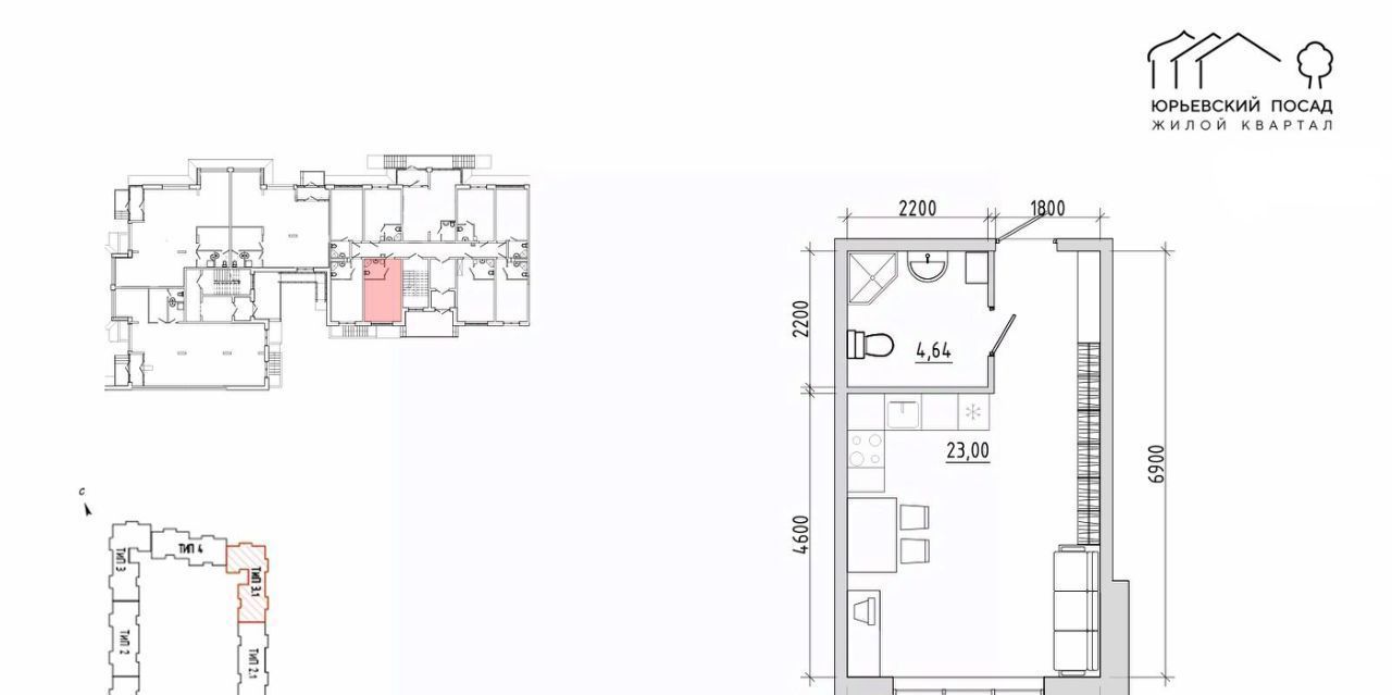 квартира г Великий Новгород ул Арциховского 11 фото 1